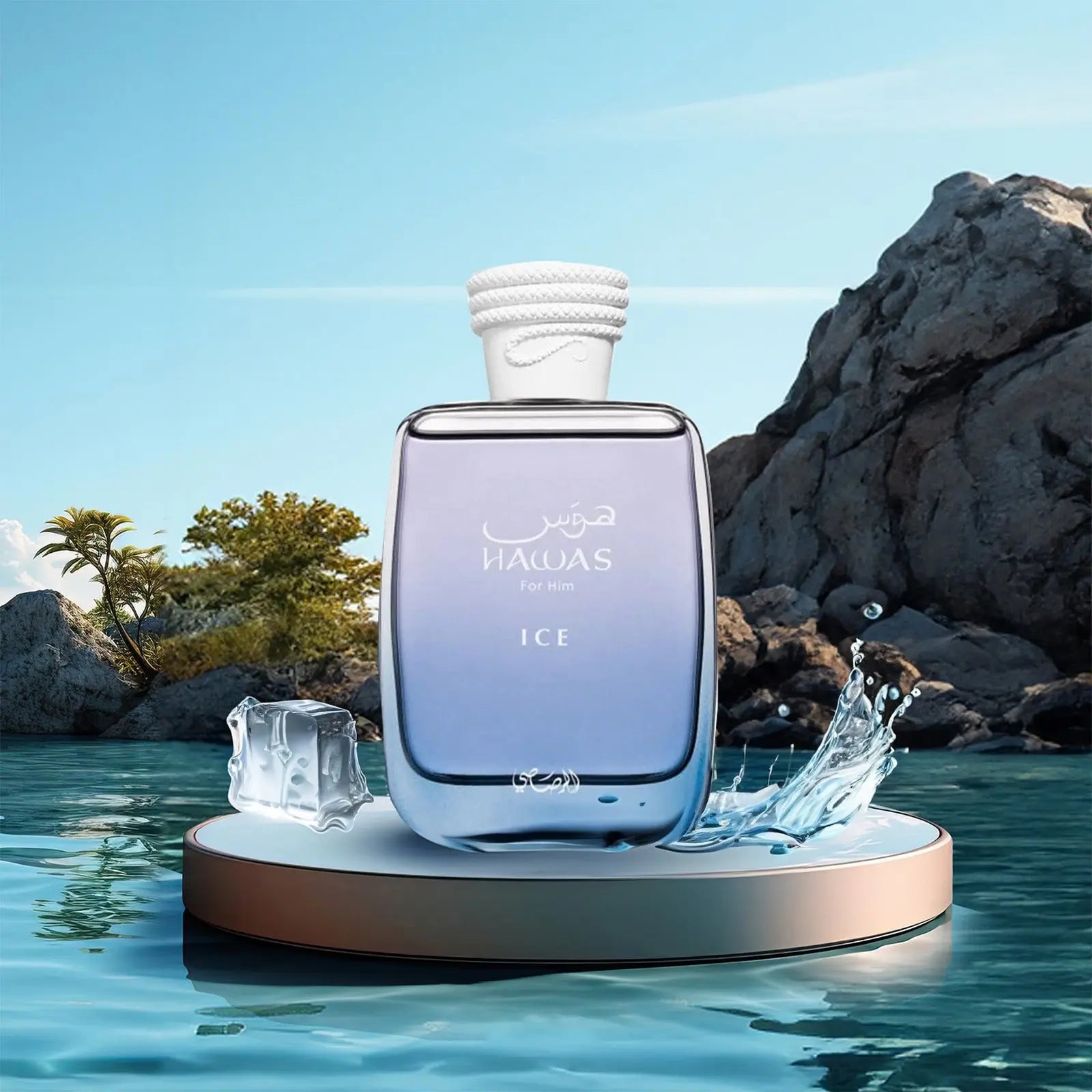Hawas Ice Perfume