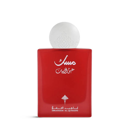 Abaq Pomegranate Musk EDP 75ml Ibraheem AlQurashi