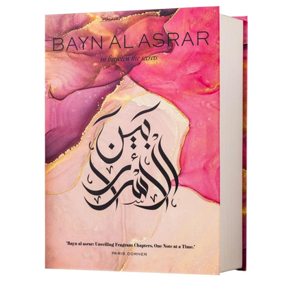 Bayn Al Asrar 80ml EDP Perfume by Paris Corner