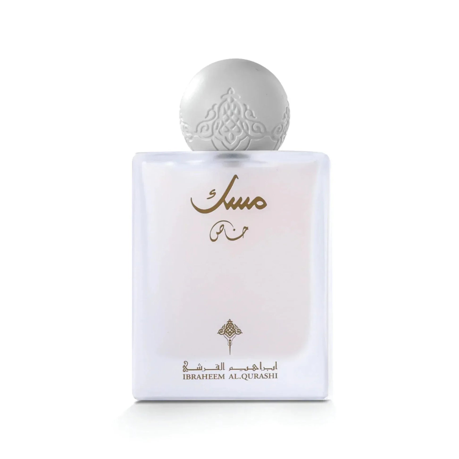 Special Musk EDP 75ml Ibrahim Al Qurashi